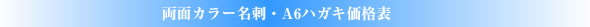 hEʃJ[1001500`